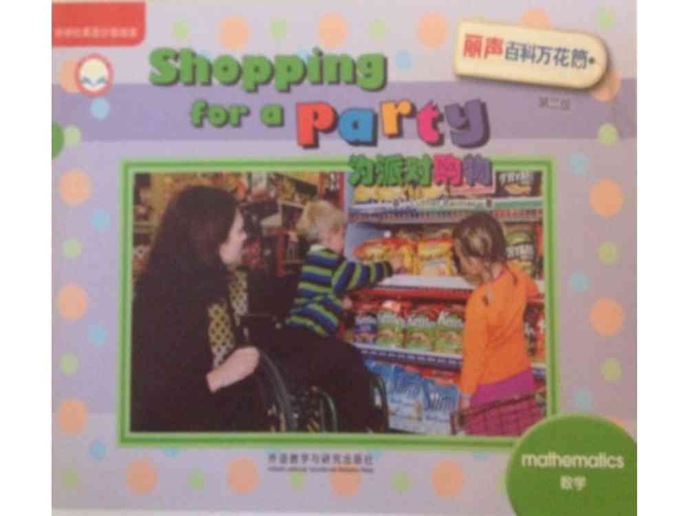 丽声第二级 4 Shopping for a Party -- 绘本听读宝在线台词全文
